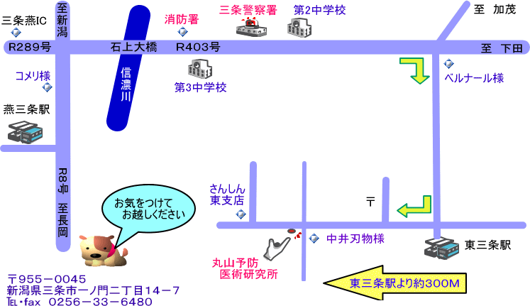 アクセス地図